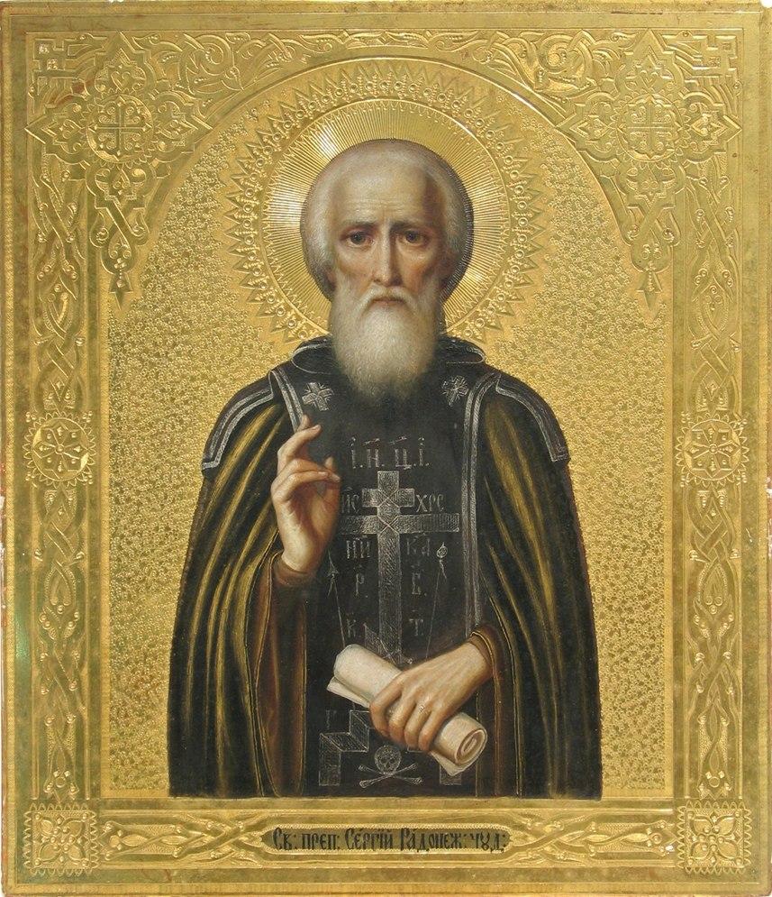 18 июля. День памяти преподобного Сергия Радонежского.