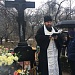 День памяти иерея Даниила Сысоева